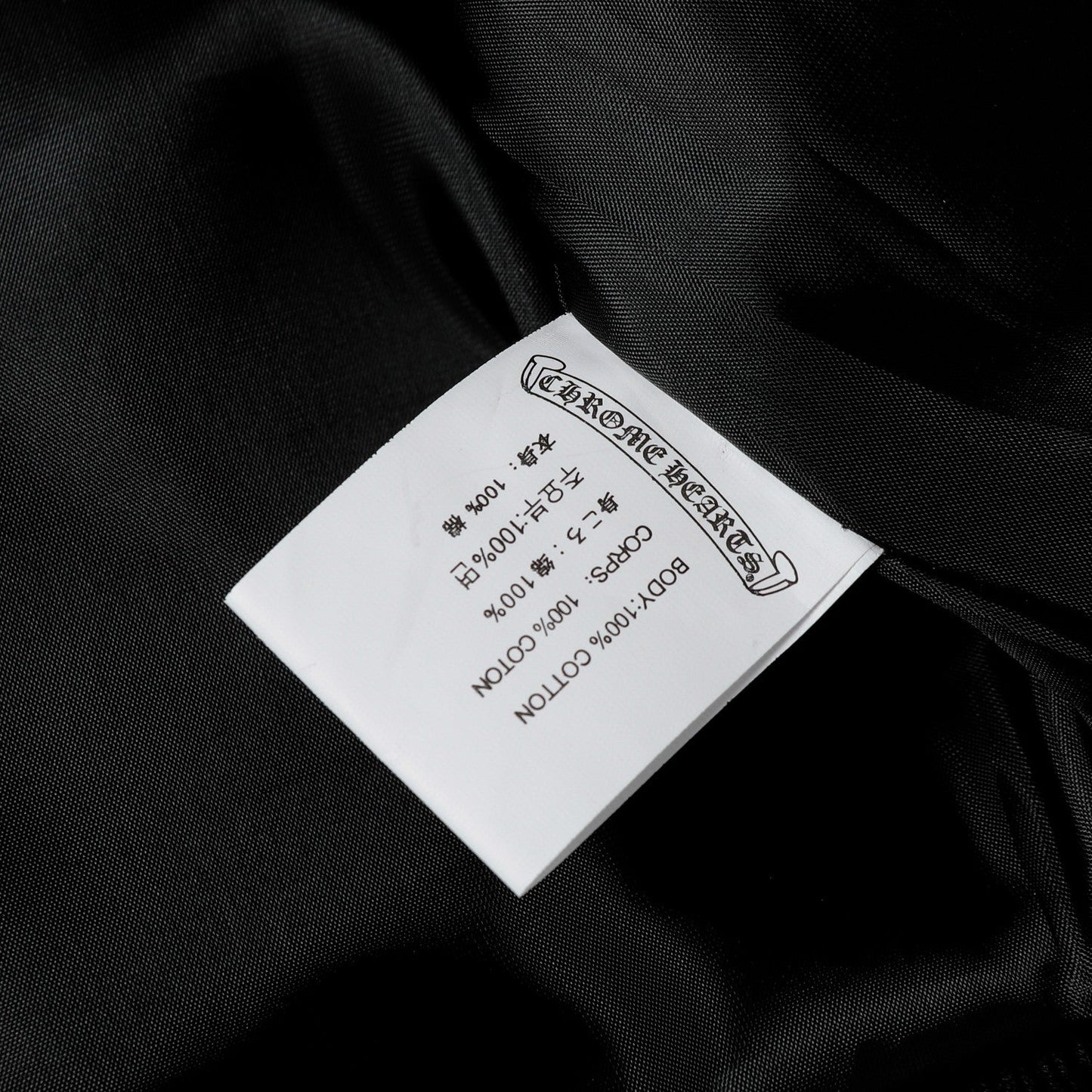 Chrome Hearts Layered Cross Varsity Jacket - Black White Street Style Outerwear 2208